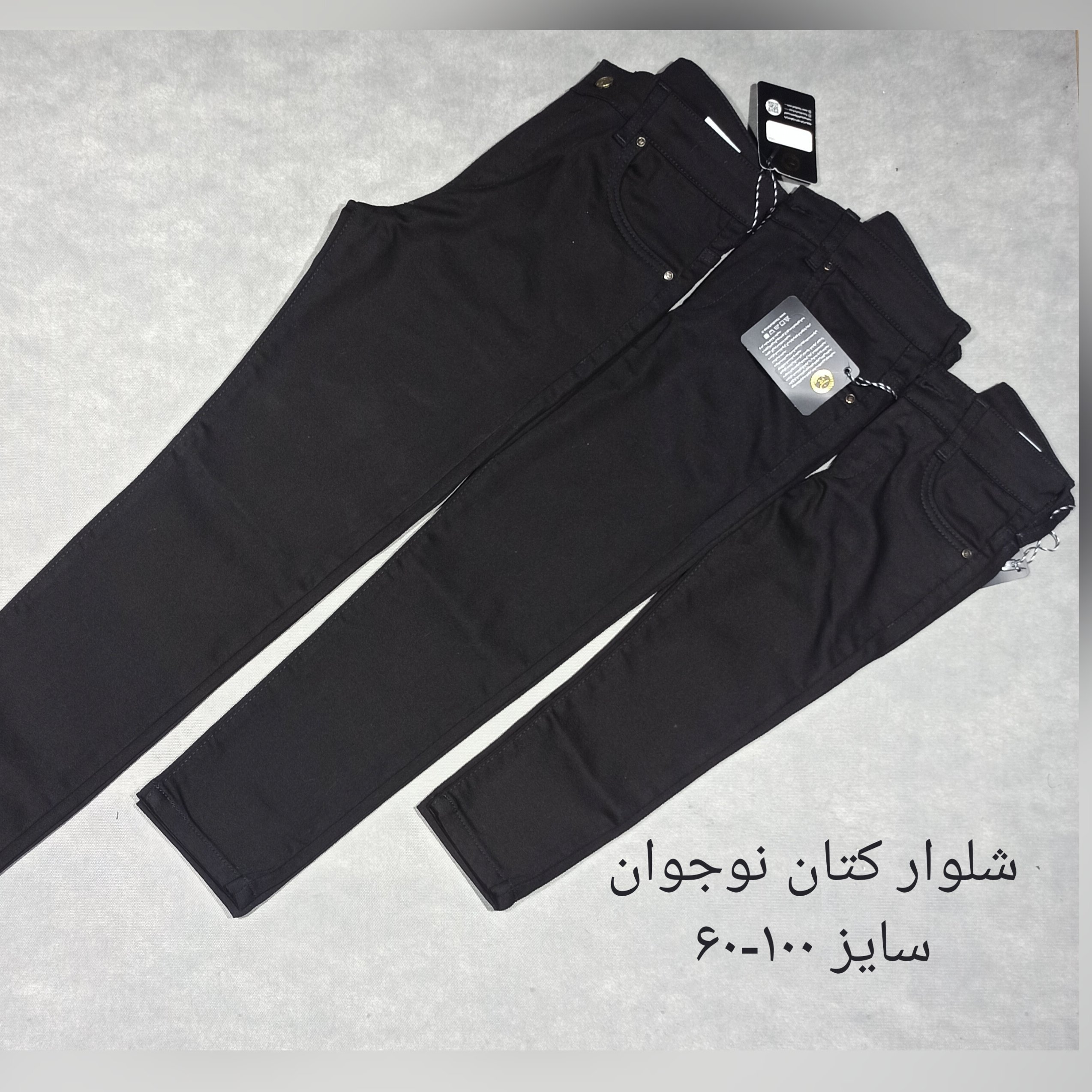 شلوار کتان نوجوان ،رنک مشکی ،سایزبندی 100-60 ،وزن 20 گرم ،رنک ثابت