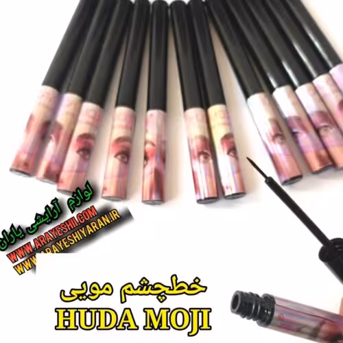 خط چشم مویی هدی موجی