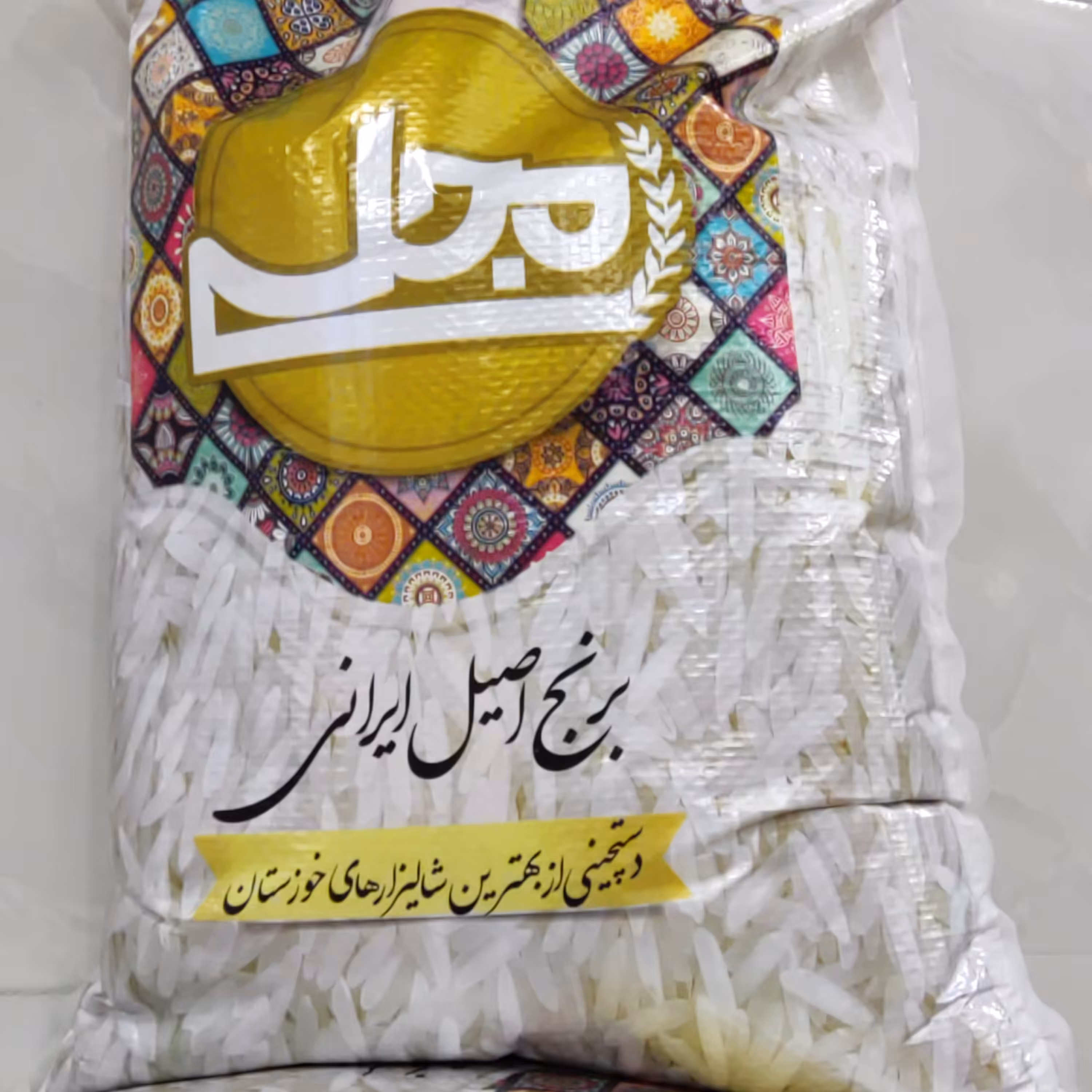 برنج مجلسی عنبربو برنج اصیل ایرانی دستچینی از بهترین شالیزارهای خوزستان 