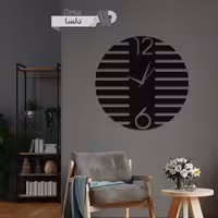 ساعت دیواری لاکچری مدل دلسا