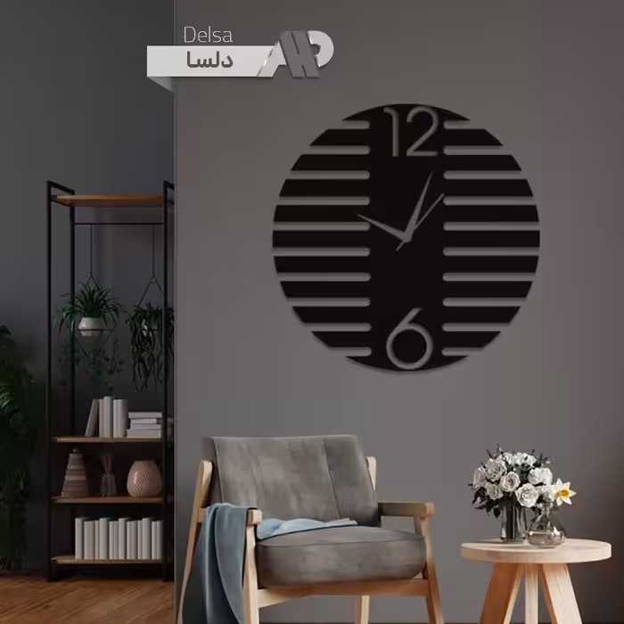 ساعت دیواری لاکچری مدل دلسا