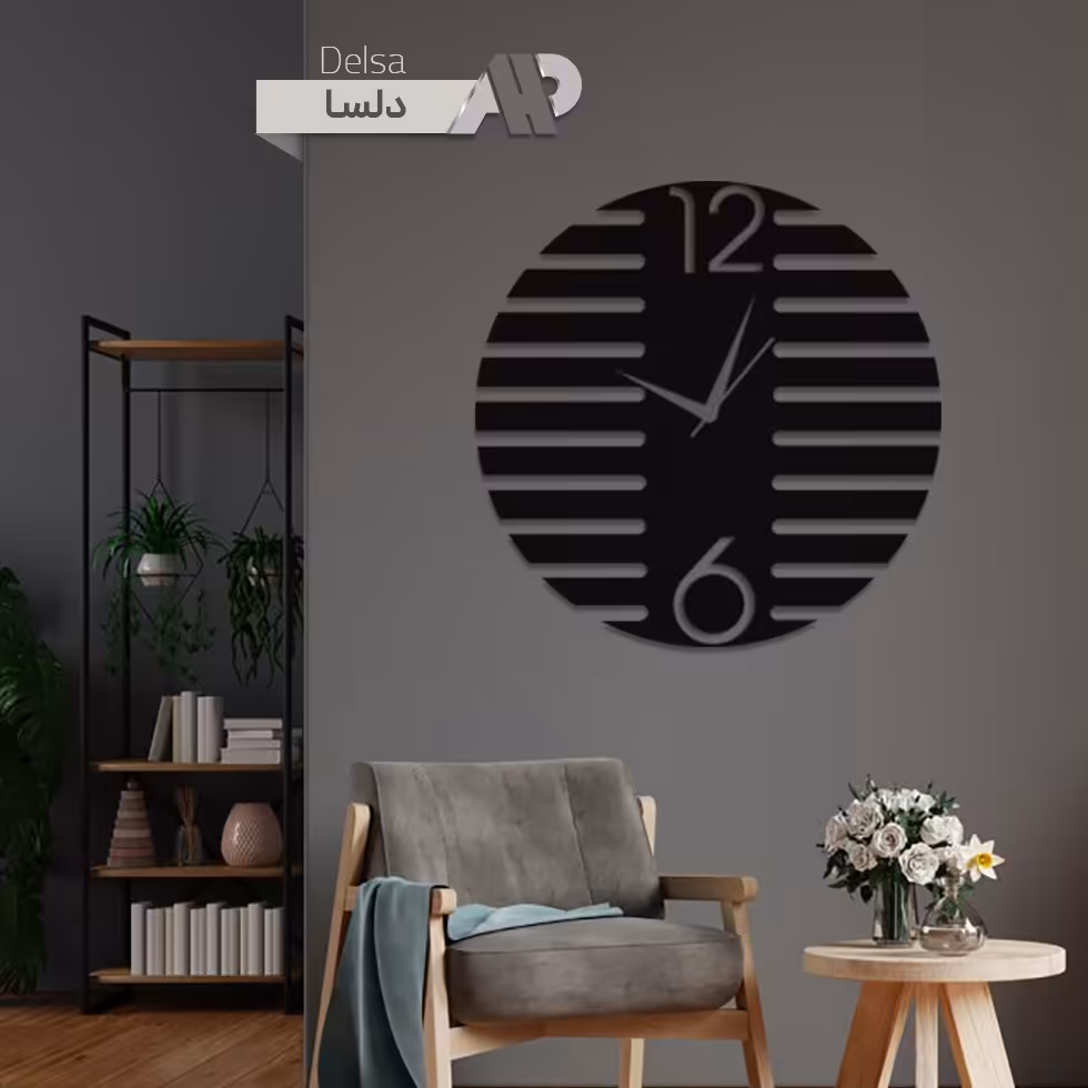 ساعت دیواری لاکچری مدل دلسا