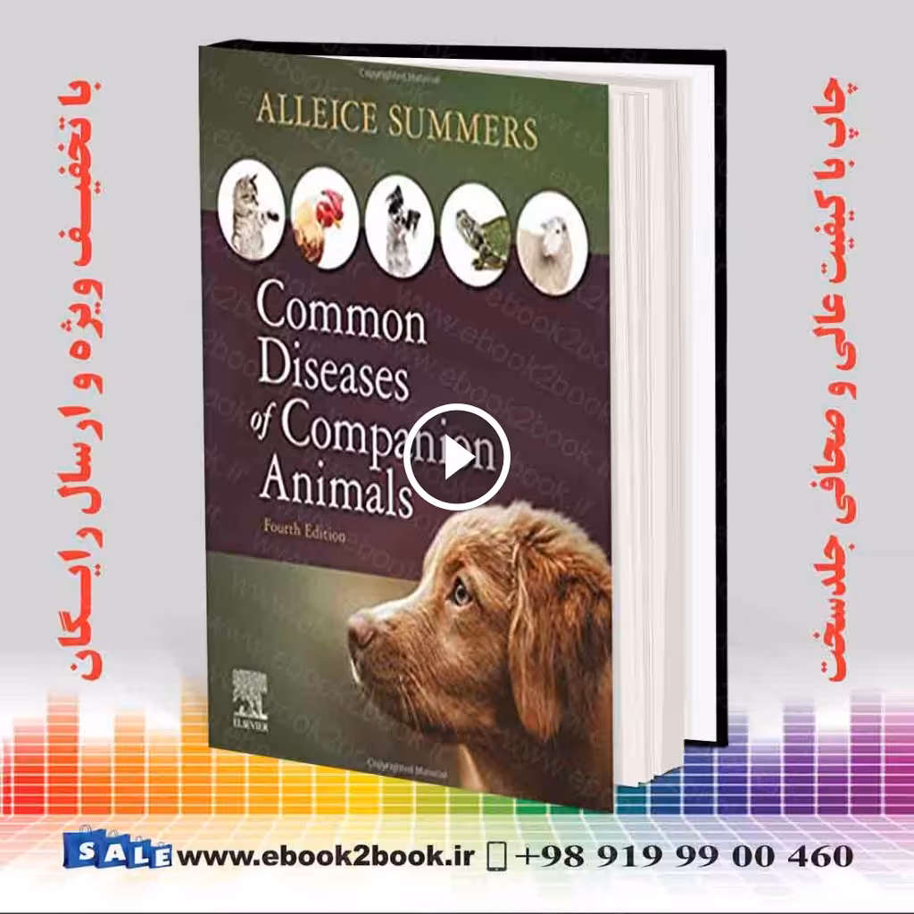 Common Diseases of Companion Animals 4th Edition