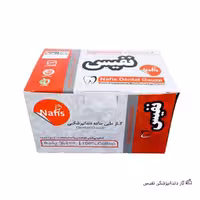 گاز دندانپزشکی نفیس 300 گرمی