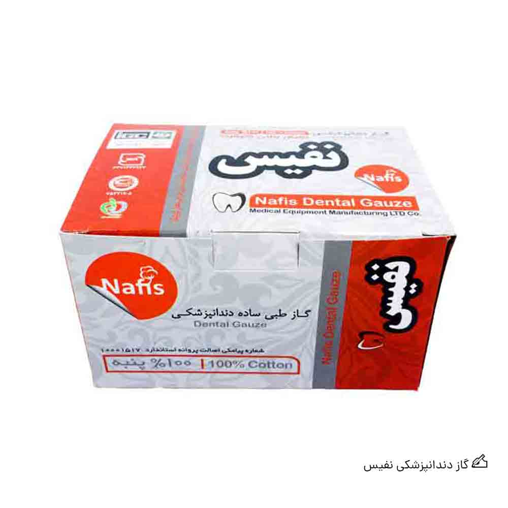 گاز دندانپزشکی نفیس 300 گرمی