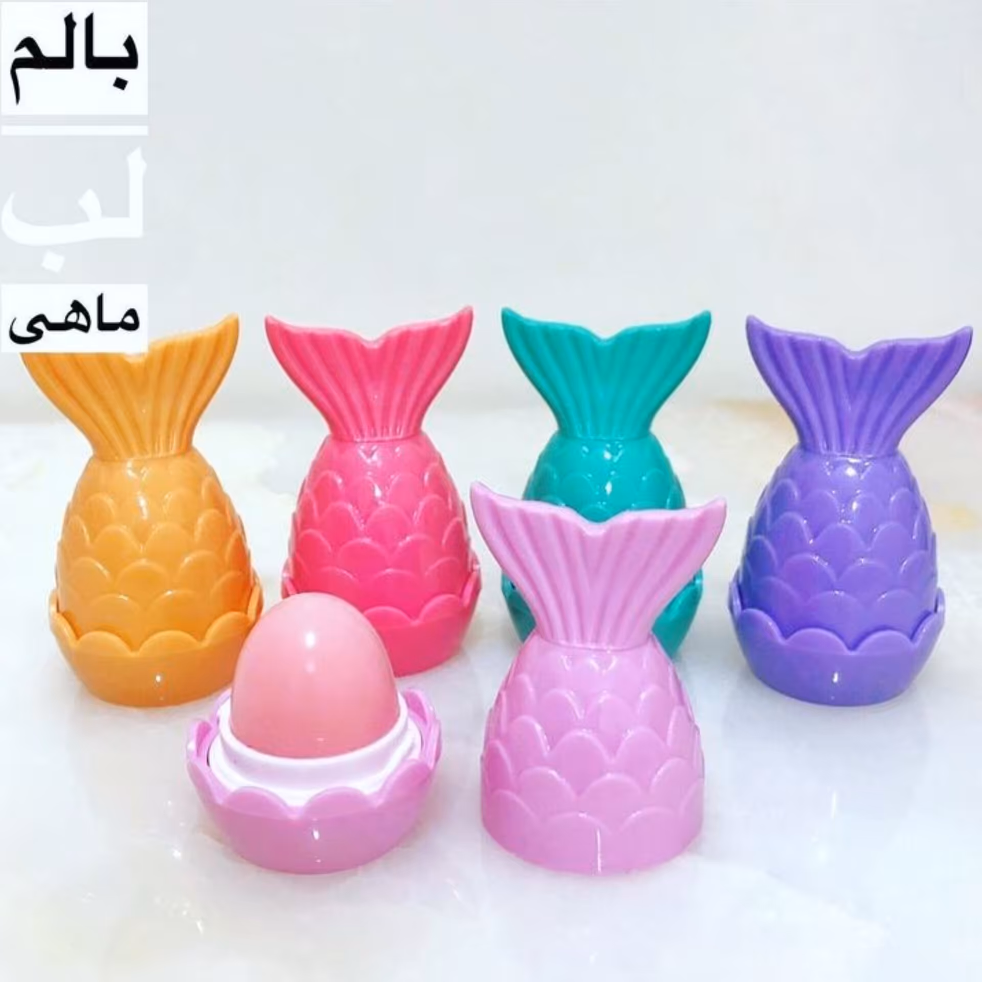 بالم لب های پری دریایی