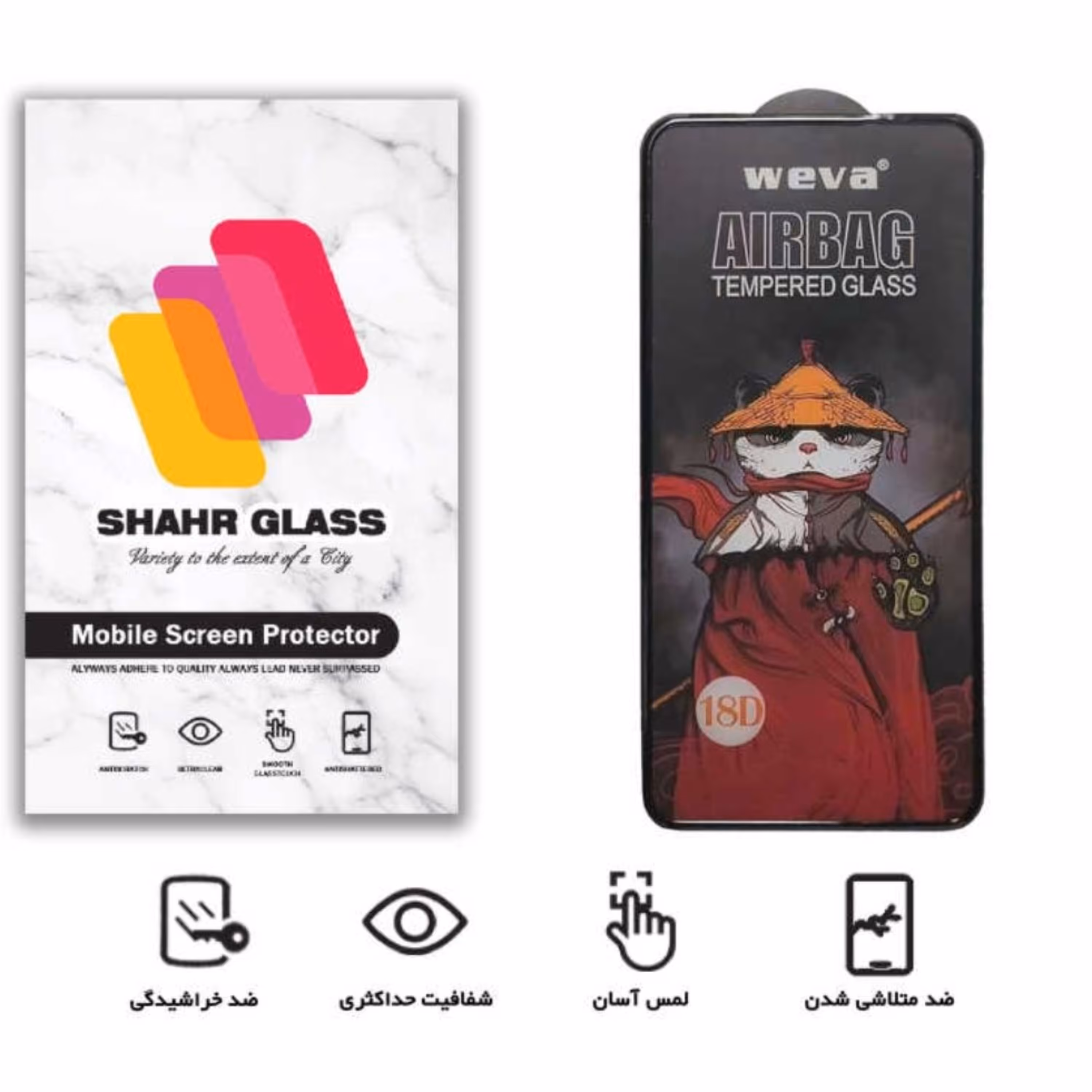 گلس و محافظ a52   a51  a52s   a53 5g ایربگ دار