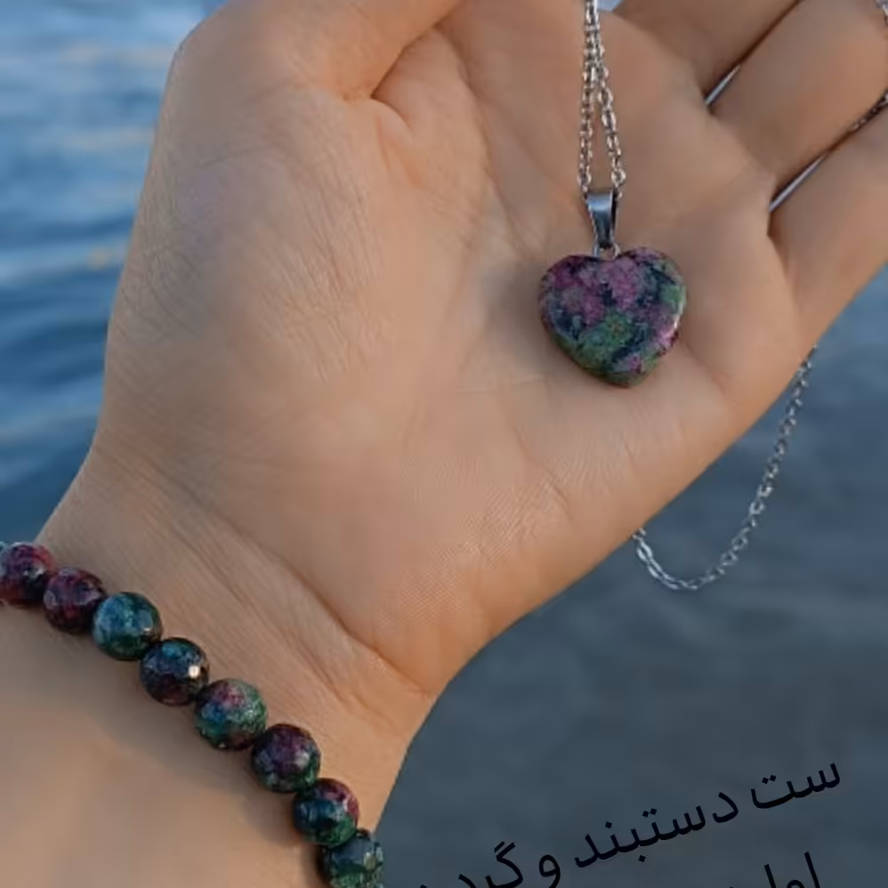 ست دستبند و گردن آویز سنگ اصل با کیفیت درجه یک و گره کشویی قابل تنظیم

