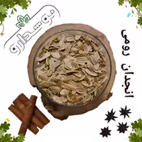 انجدان رومی 6 کیلویی