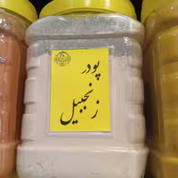 پودر زنجبیل 100گرم هلث لند