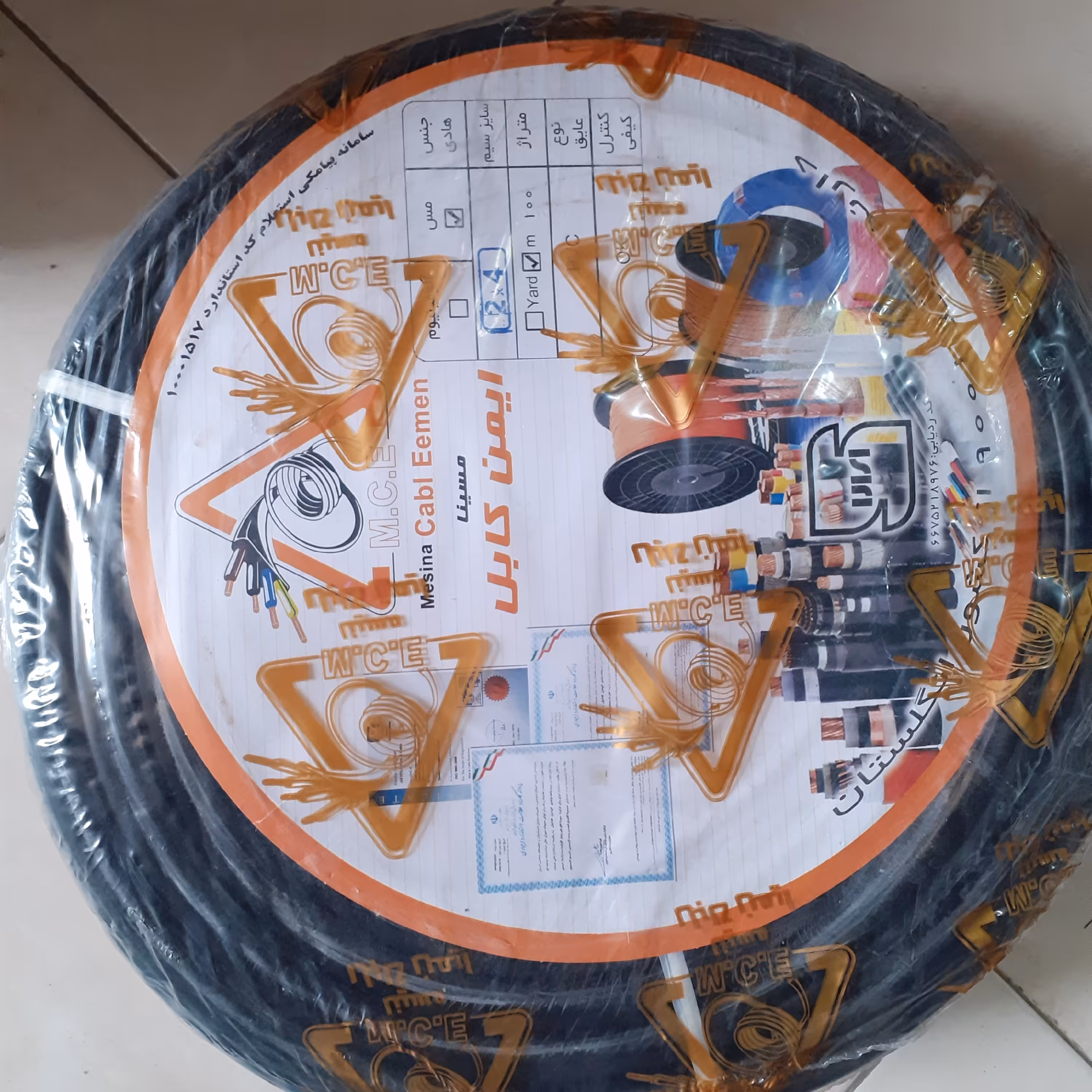 کابل 2.4 مسینا استاندارد ارسال پس کرایہ 