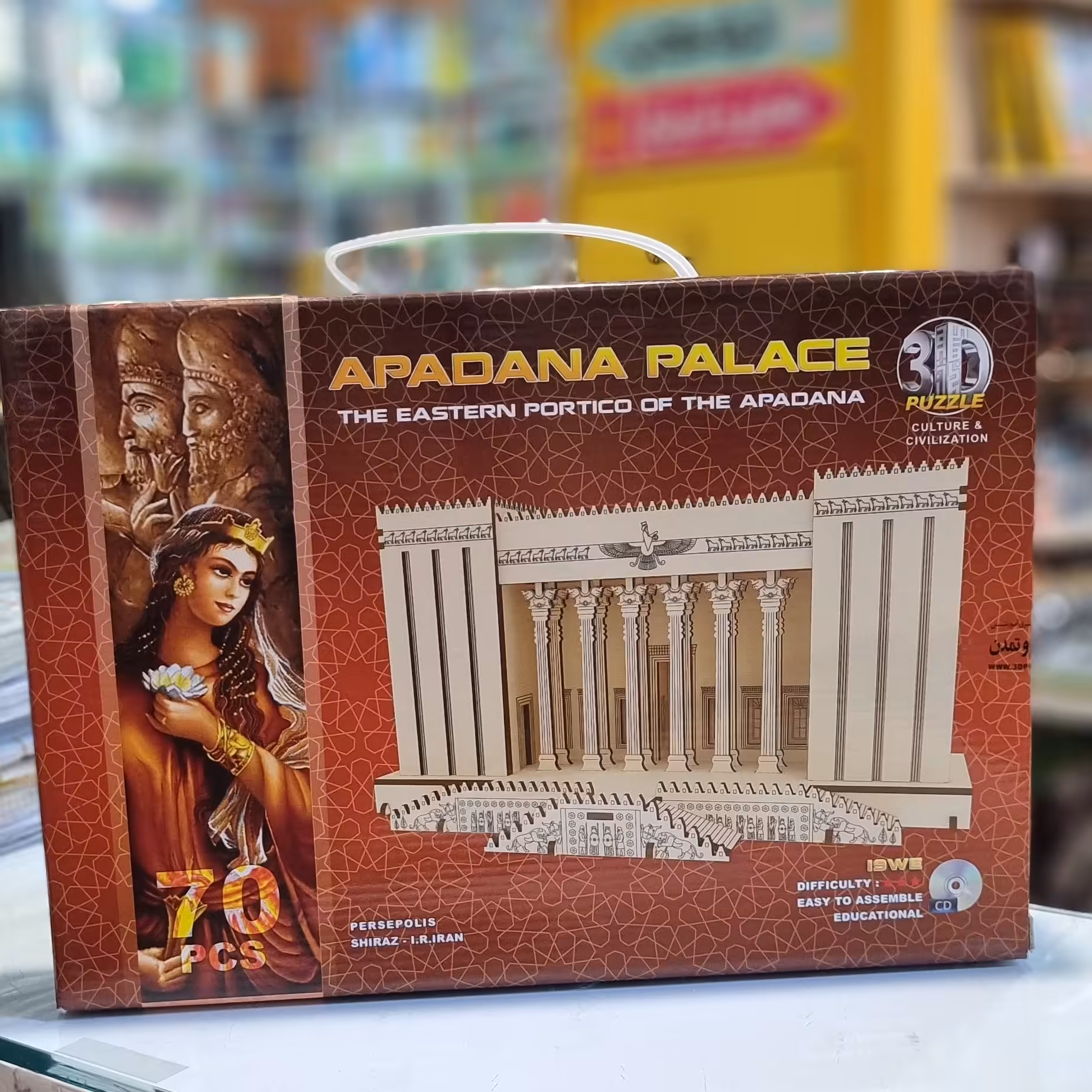 پازل سه بعدی چوبی آپادانا ماکت دکوری تزیینی محل کار و منزل