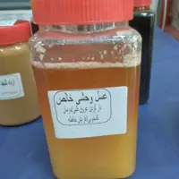 عسل کوهستان یک کیلویی
