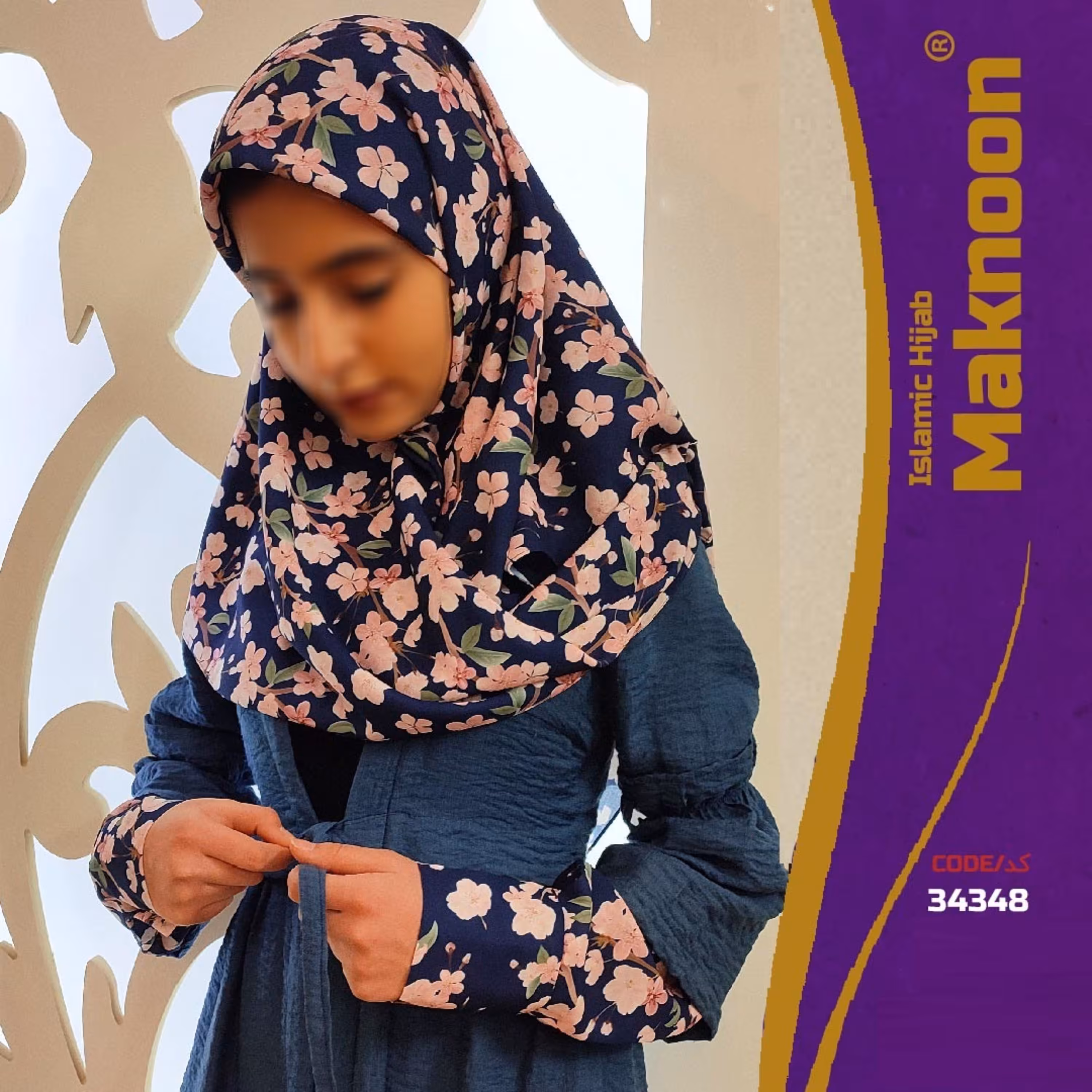 ست روسری و ساق دست شیک و خوش رنگ