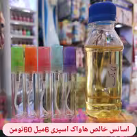 عطر هاواک محصولی زنانه و مردانه

یک محصول خاطره ساز  ماندگاری بالا