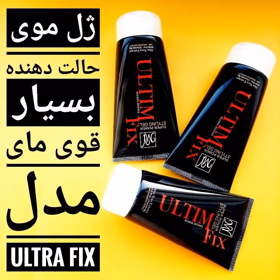 ژل مو سر بسیار قوی Ultim Fix حجم 150 میل مای