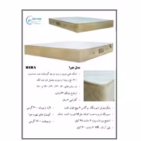 خوشخواب آنیل 