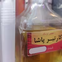 عطر گرمی کارتیر پاشا 