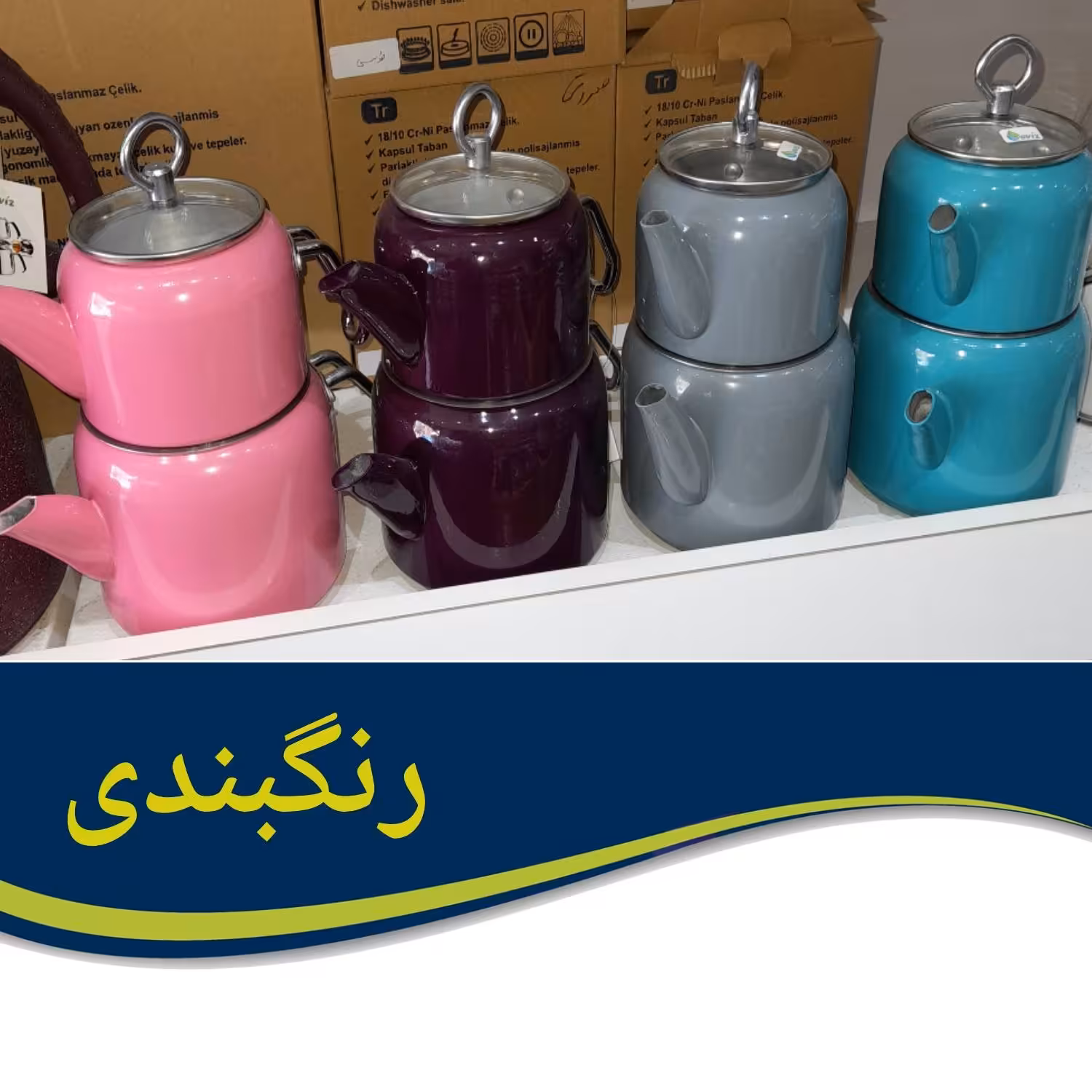 سرویس کتری و قوری مدل 389