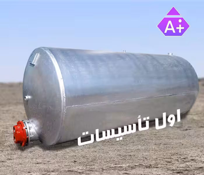 منبع کویل دار افقی ( خوابیده ) 1200 لیتر ورق 4 میل