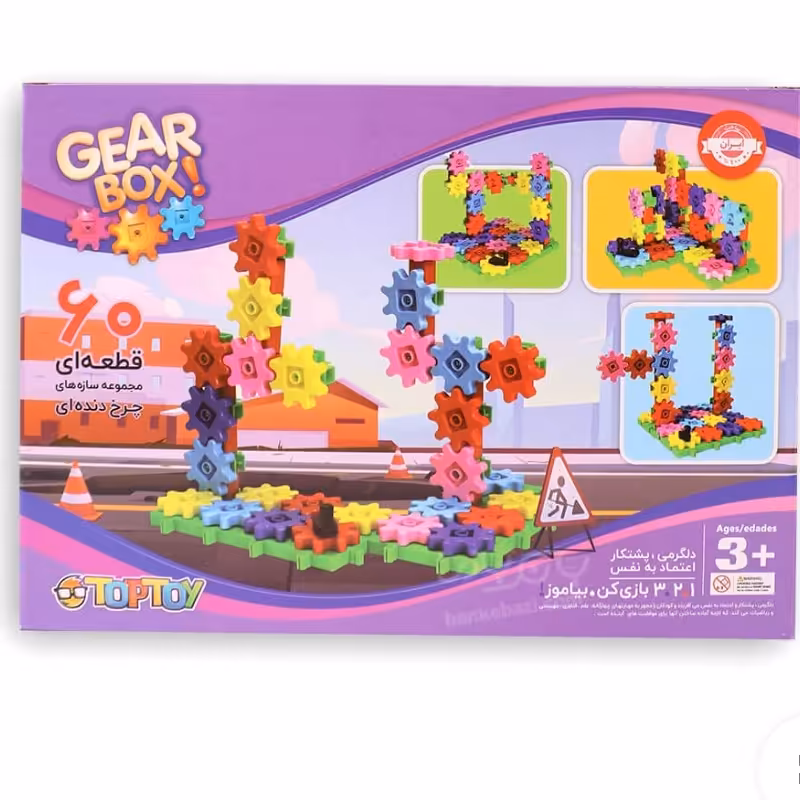 گیربکس 60قطعه