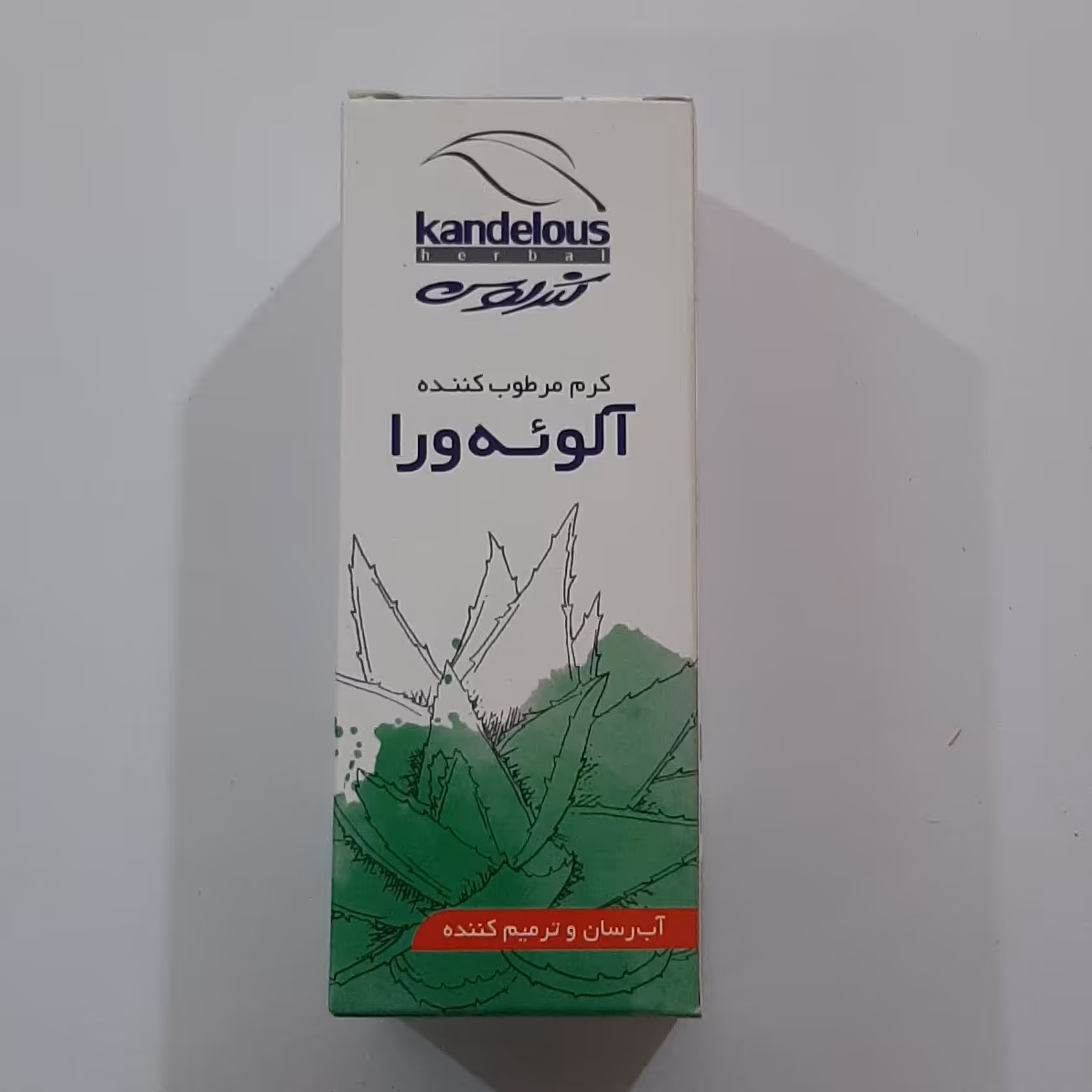 کرم مرطوب کننده آلوئورا کندلوس 