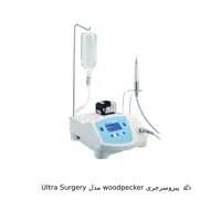 دستگاه پیزو سرجری NSK مدل VarioSurg3