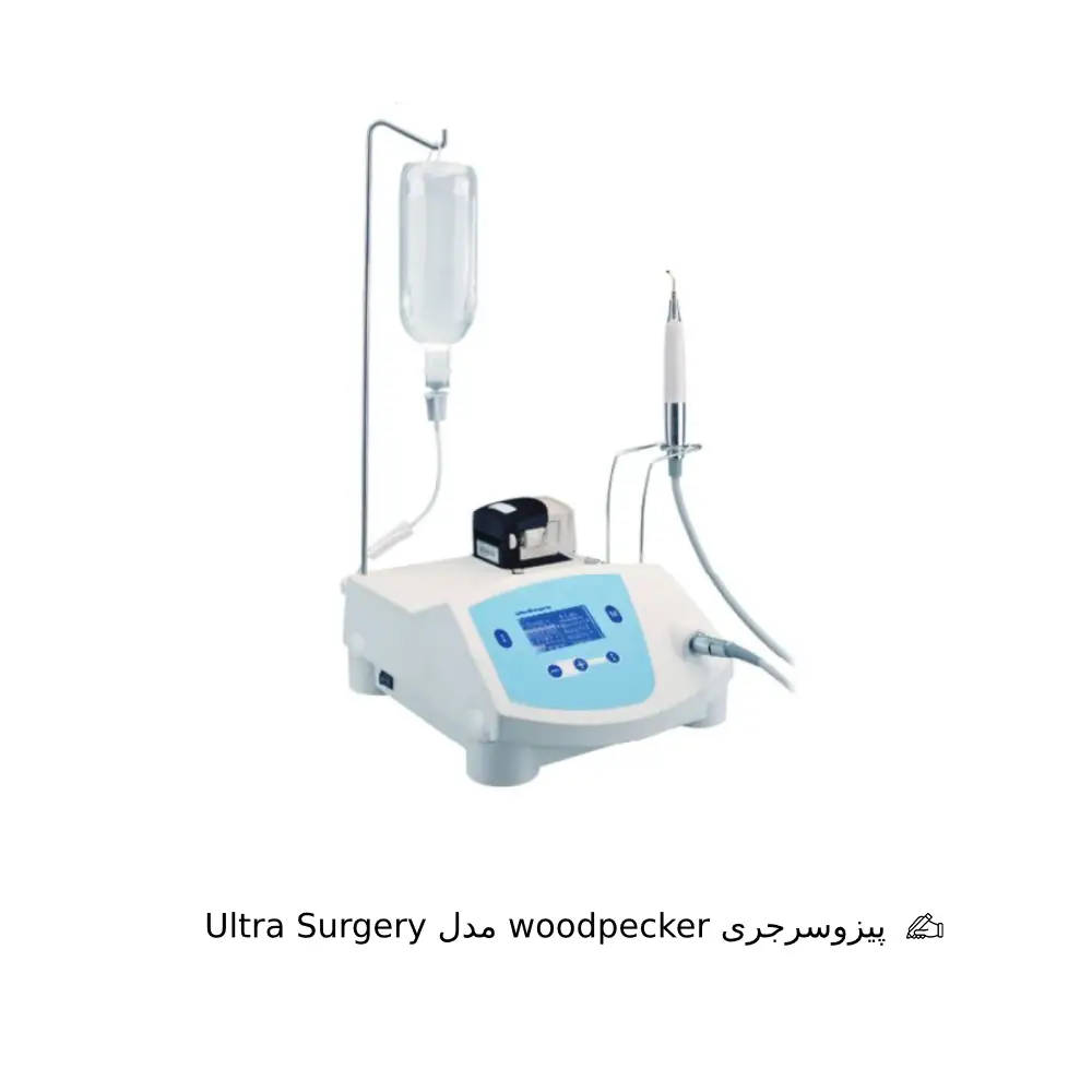 دستگاه پیزو سرجری NSK مدل VarioSurg3