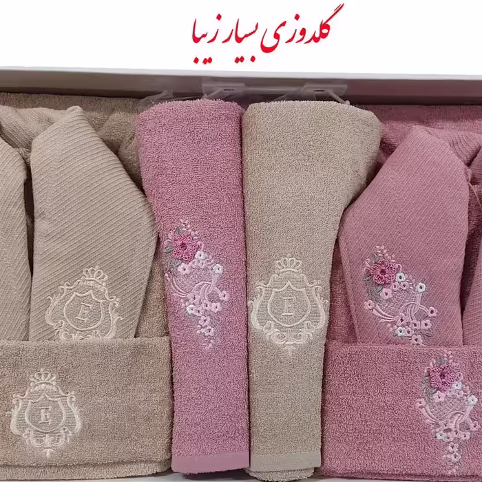 سرویس حوله دو قلو با کیفیت و بسیار زیبا با دوخت تمیز و عالی