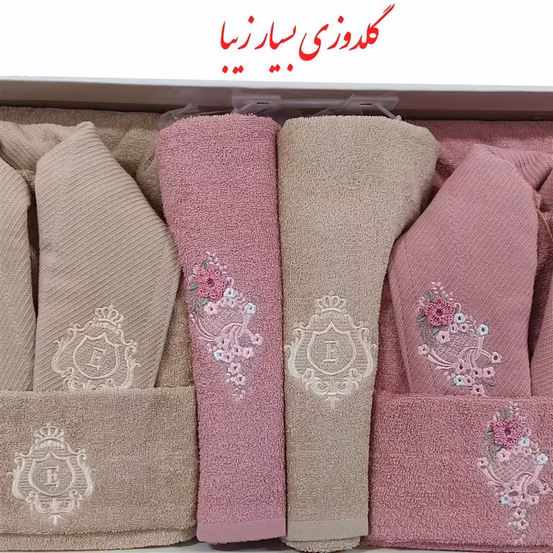 سرویس حوله دو قلو با کیفیت و بسیار زیبا با دوخت تمیز و عالی
