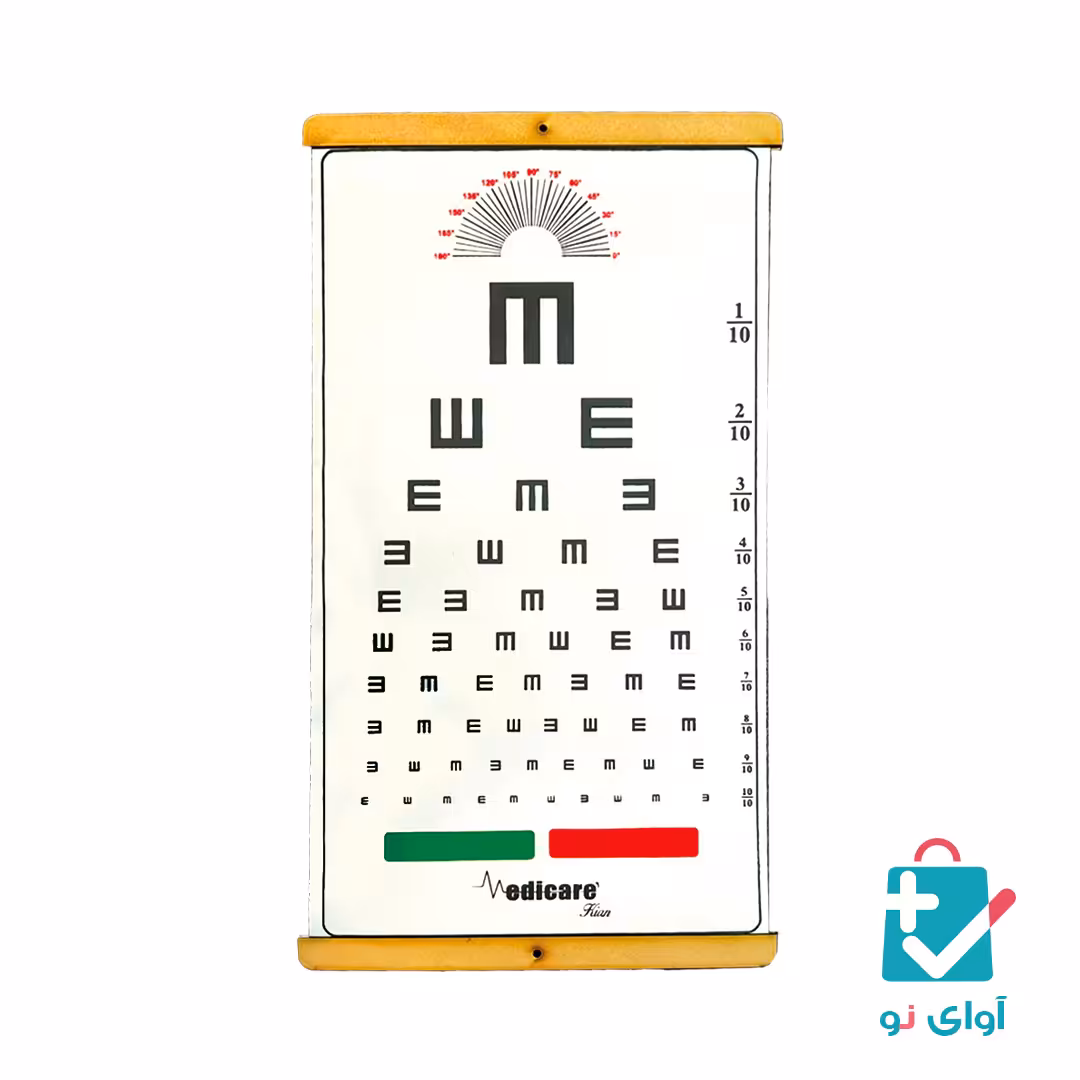 ای چارت بینایی سنجی پارچه ای مدیکر آریا