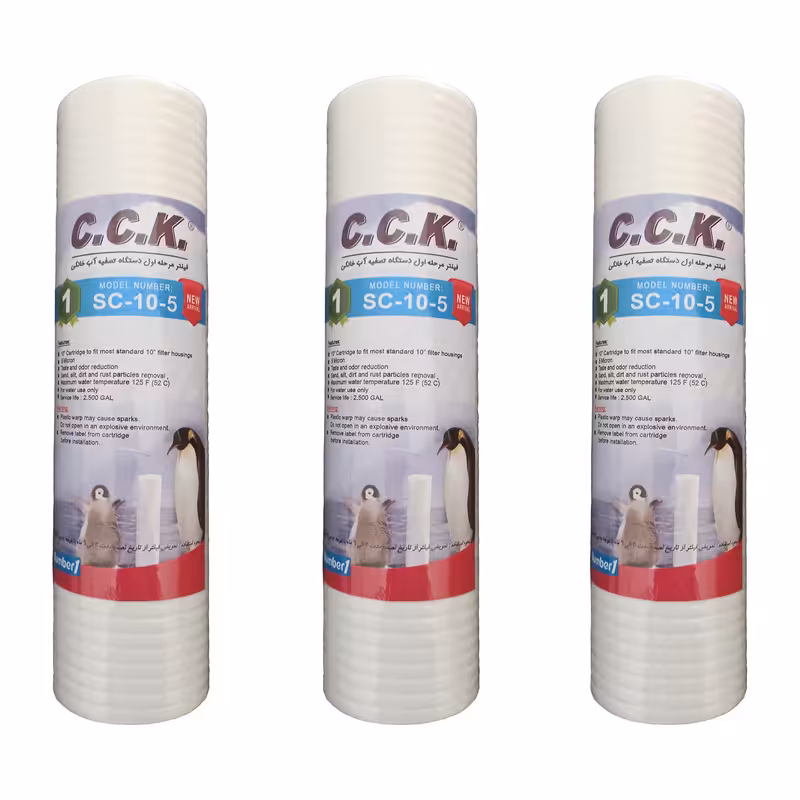 فیلتر دستگاه تصفیه کننده آب سی سی کا مدل pp 5 micron-F02 بسته 3 عددی