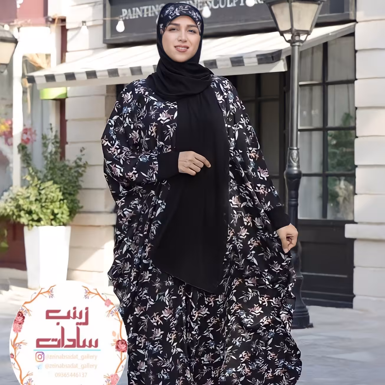 مدل ستیلا ست عبا و هدشال