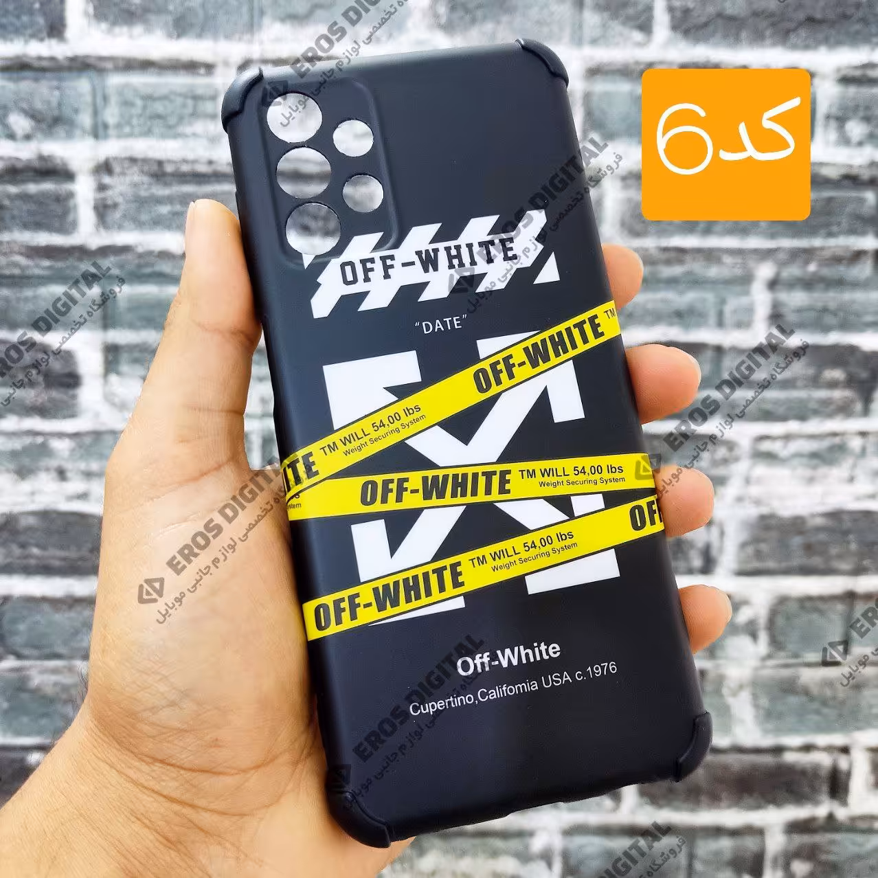 قاب طرح دار سرامیکی Samsung A13 4G - کد6