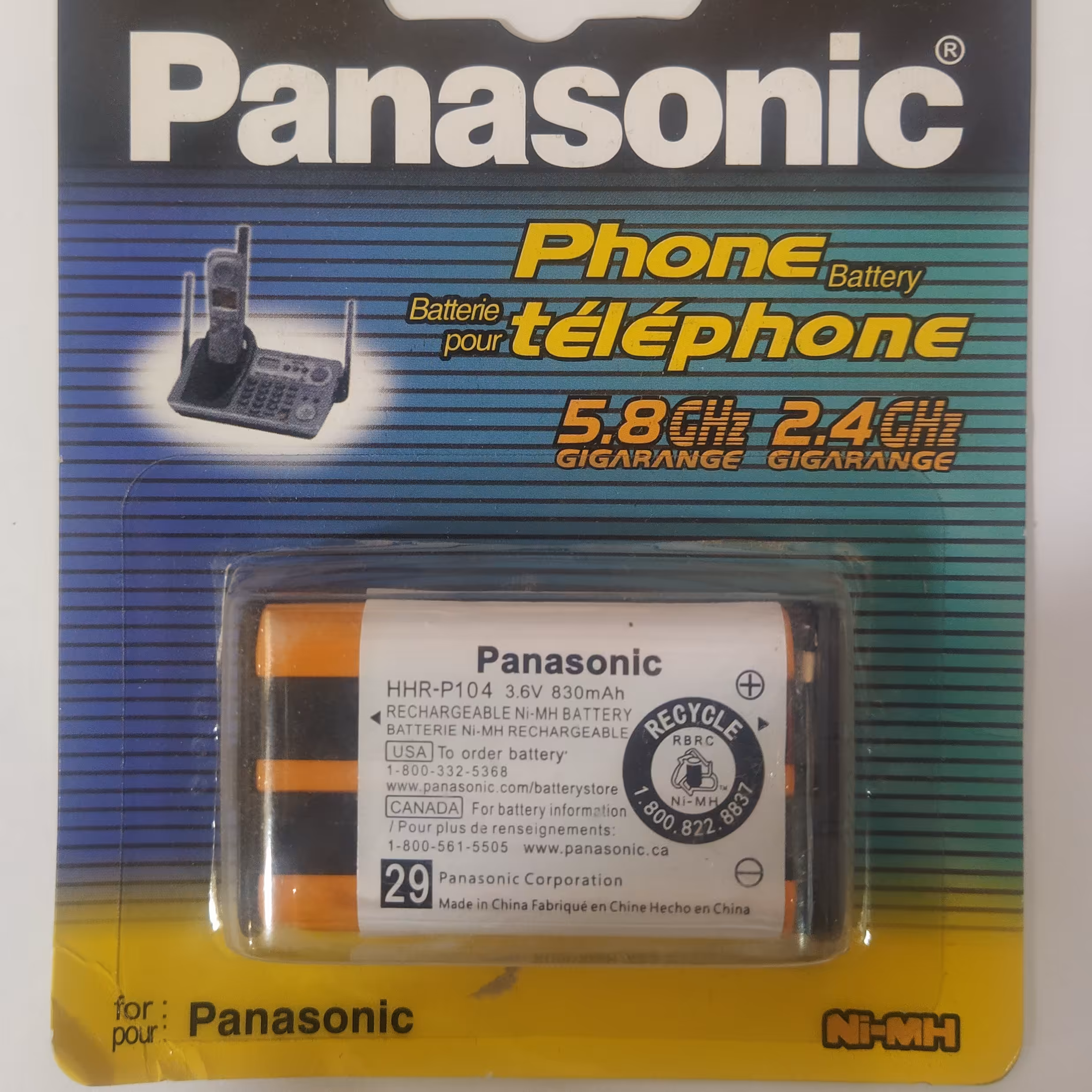 باتری شارژی پاناسونیک 104