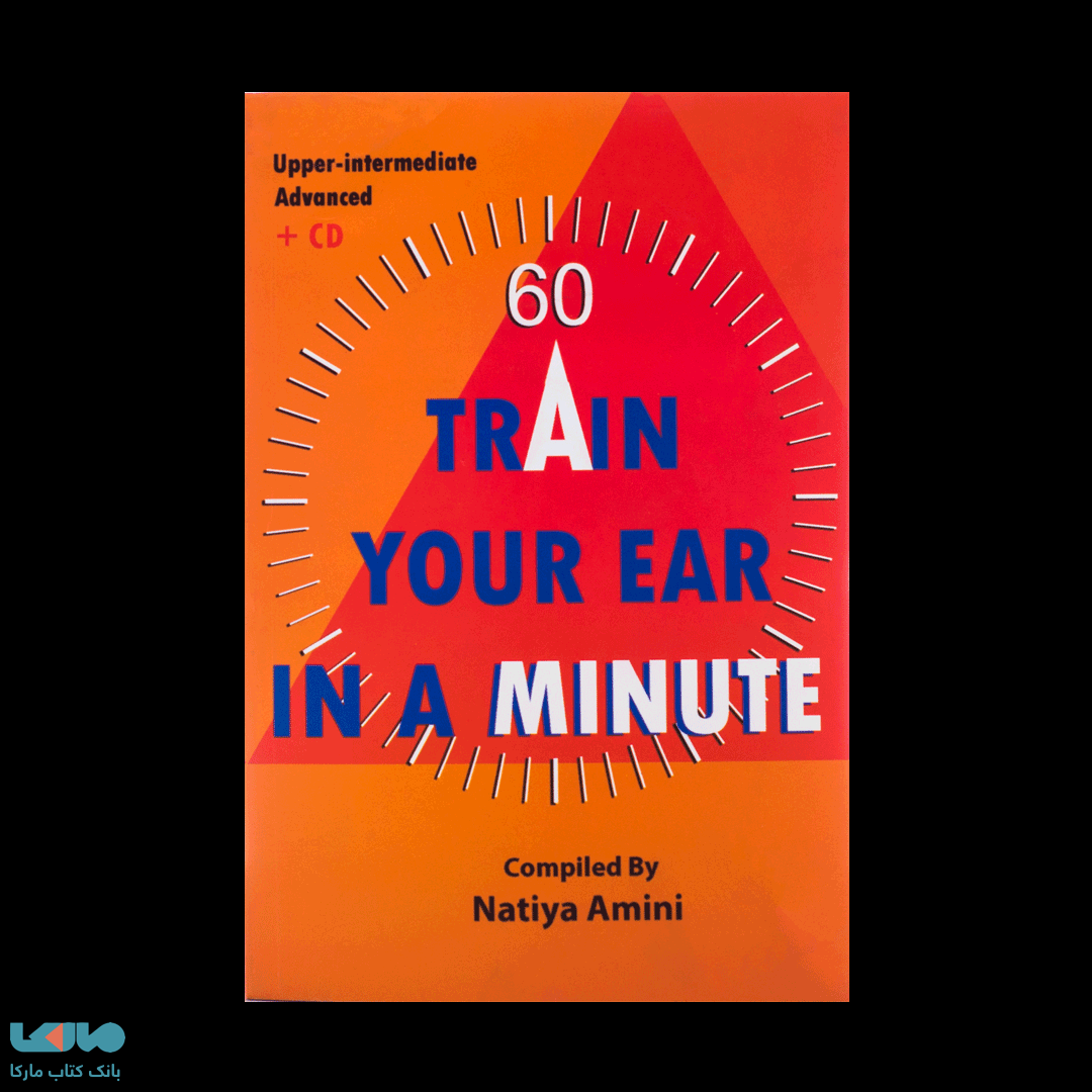 60Train your ear in a minute