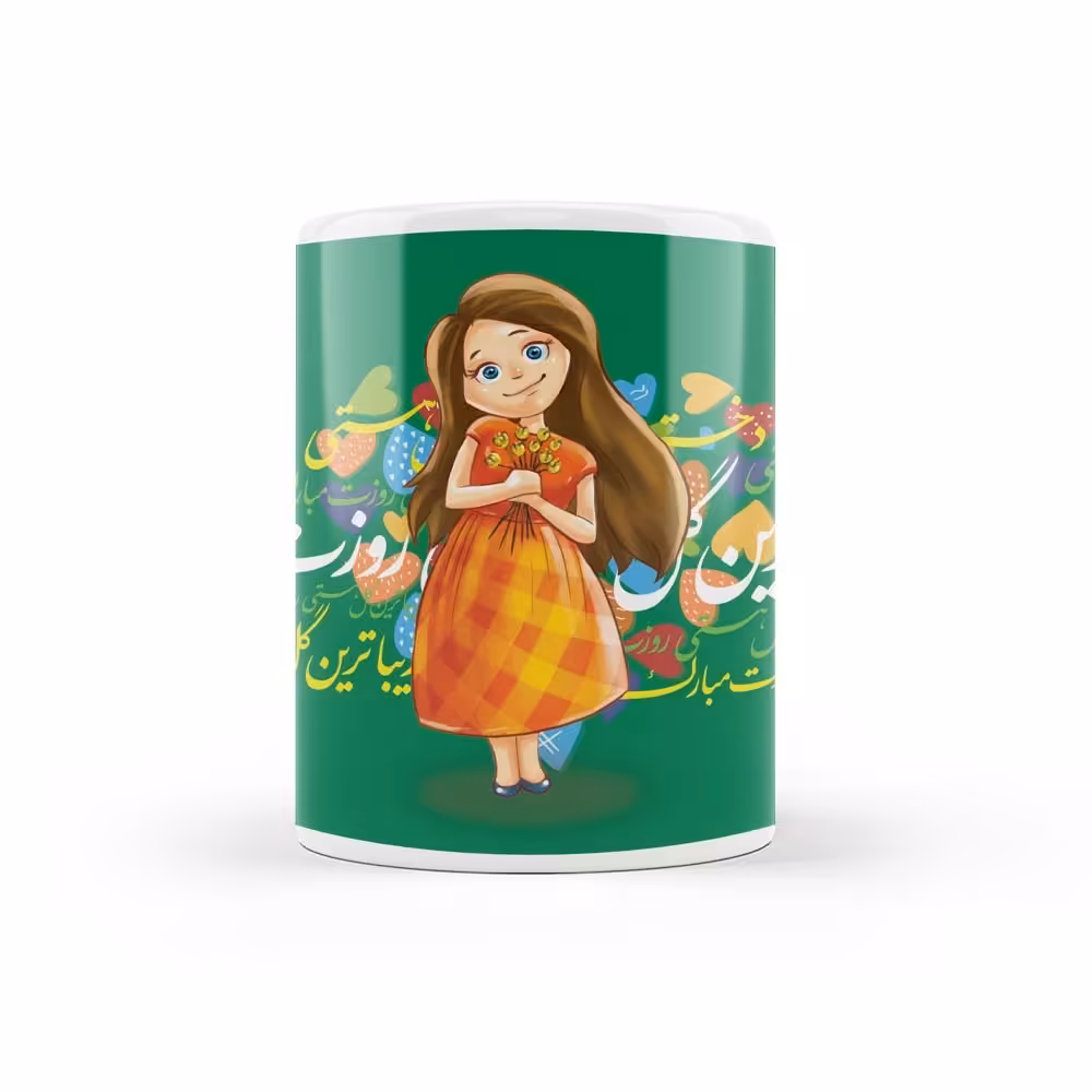 ماگ تبریک روز دختر - هدیه روز دختر کد 1046