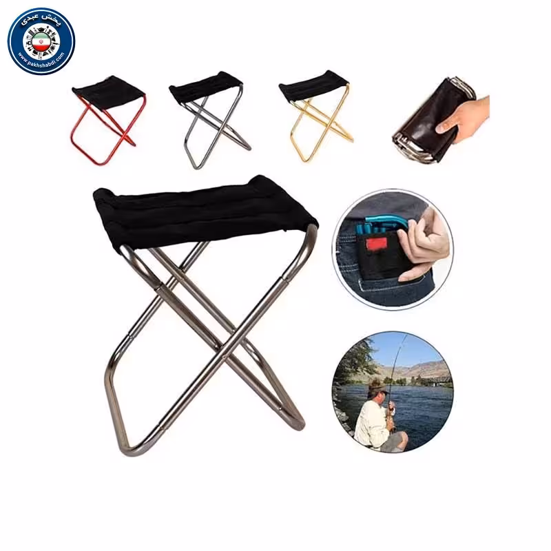 صندلی جمع شونده همراه
