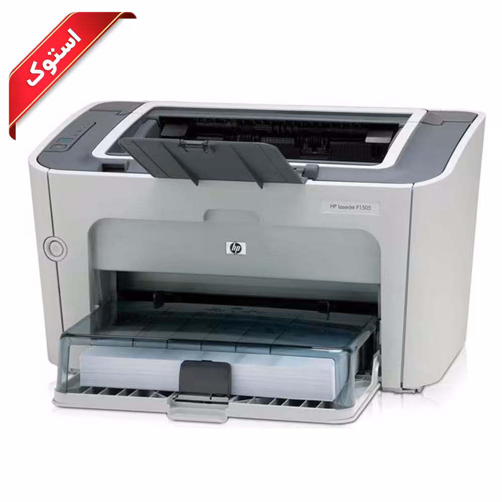 پرینتر استوک اچ پی مدل P1505