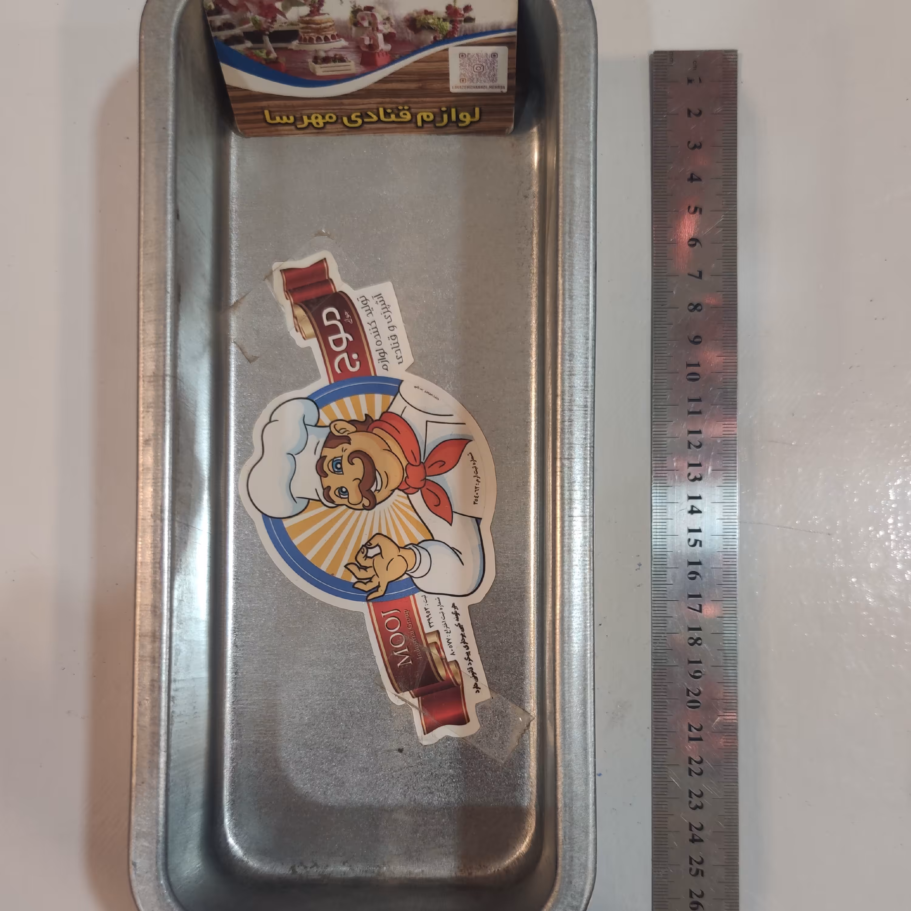 قالب گالوانیزه کیکس موج سایز 25در 11 ارتفاع 6سانت