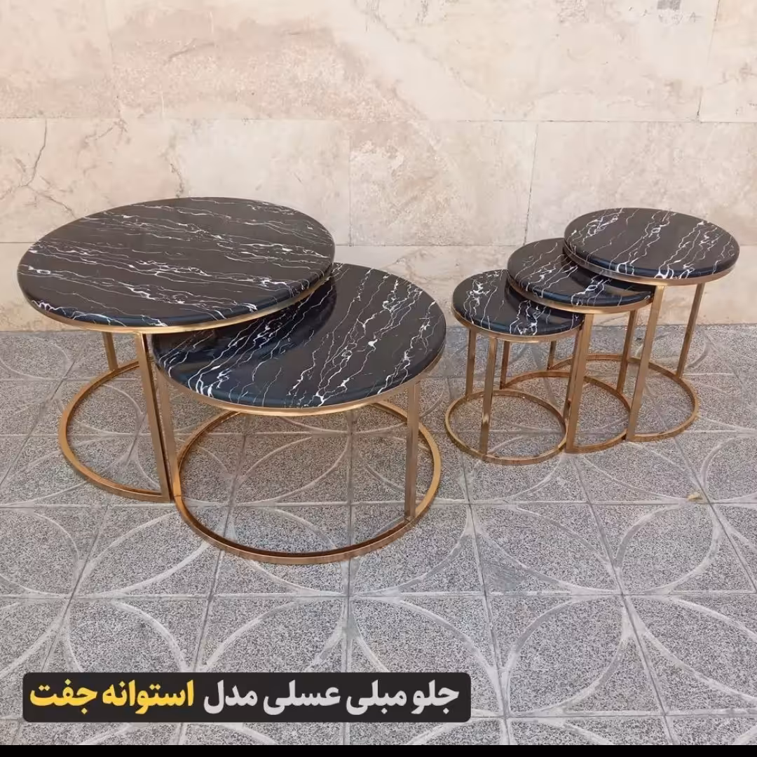 جلو مبلی استوانه جفت 