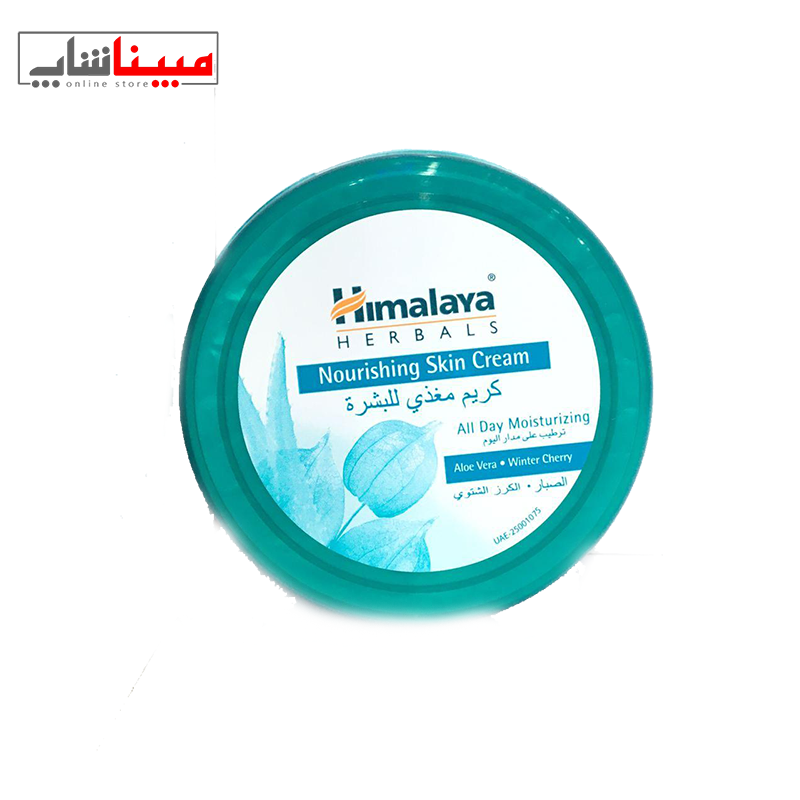 کرم مرطوب کننده هیمالیا 150 میل