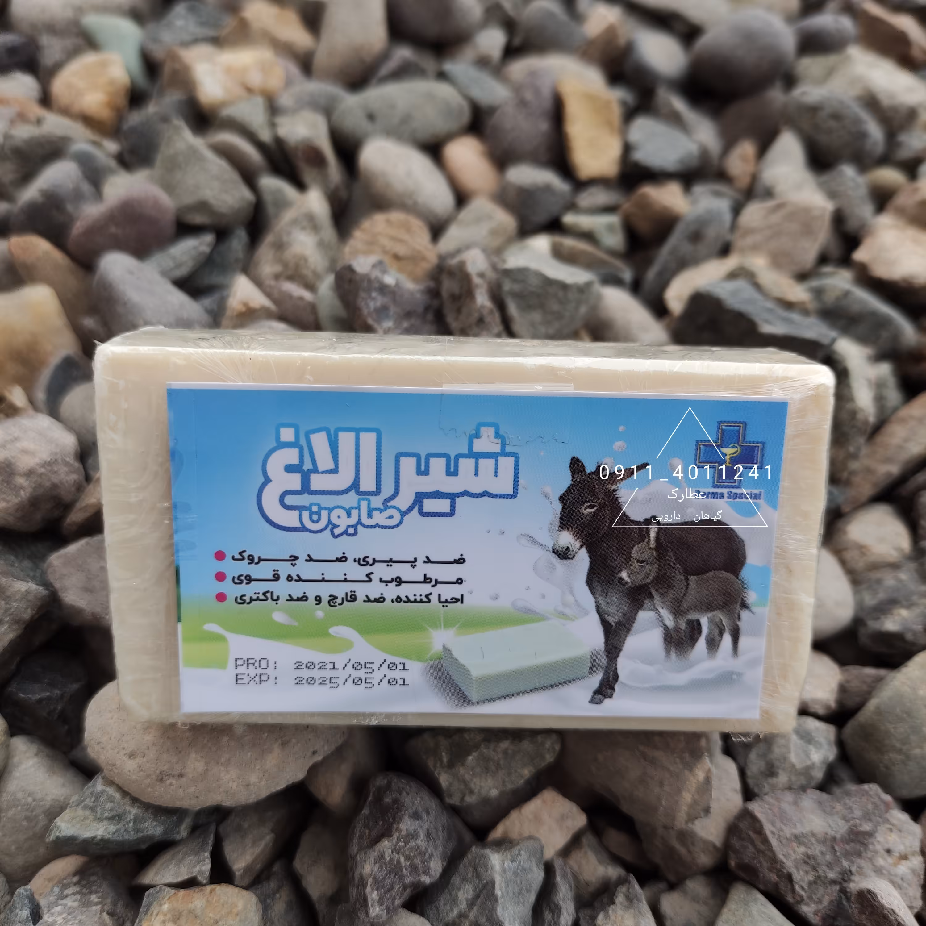 صابون دستساز شیر الاغ جوانساز   ضد پیری 