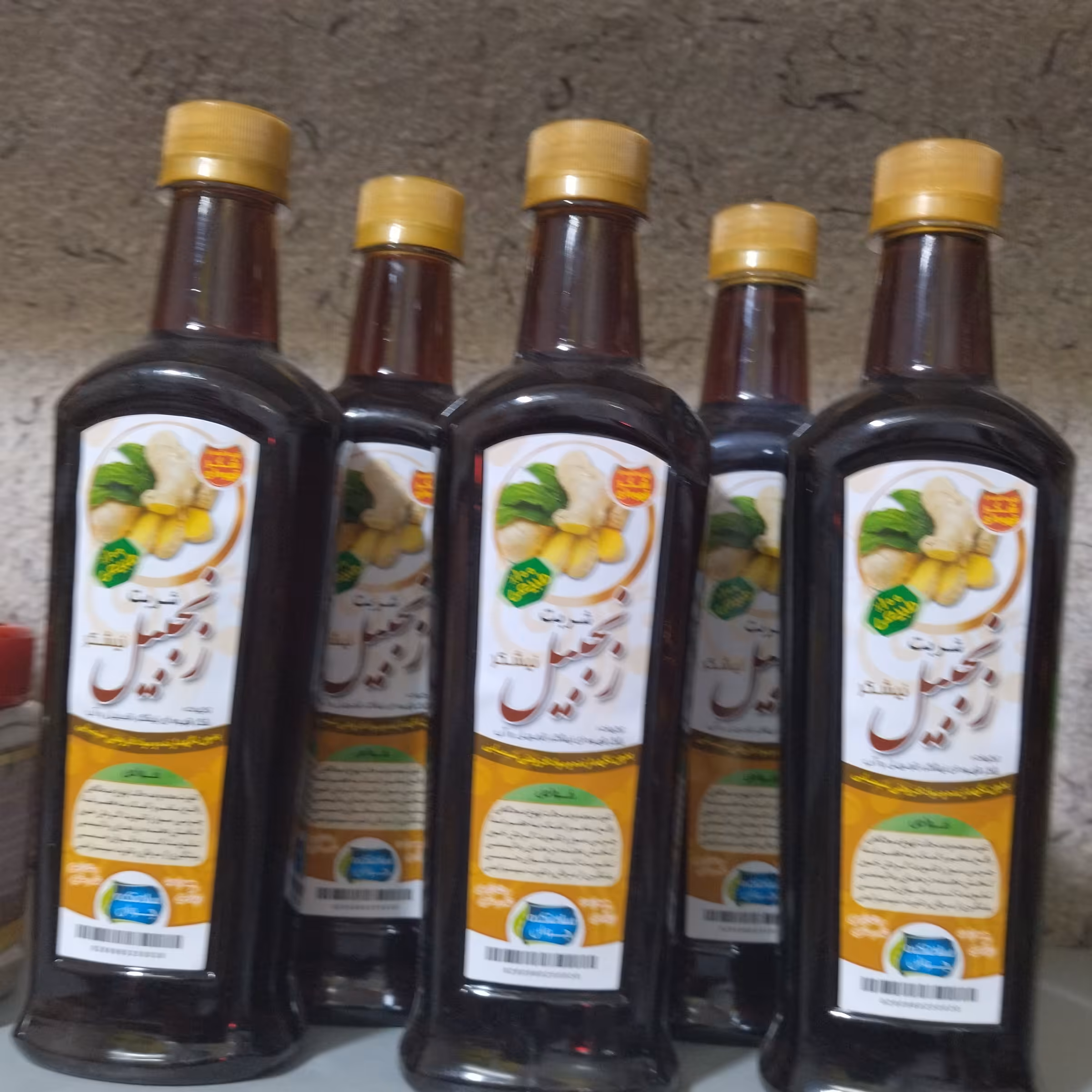 شربت زنجفیل 