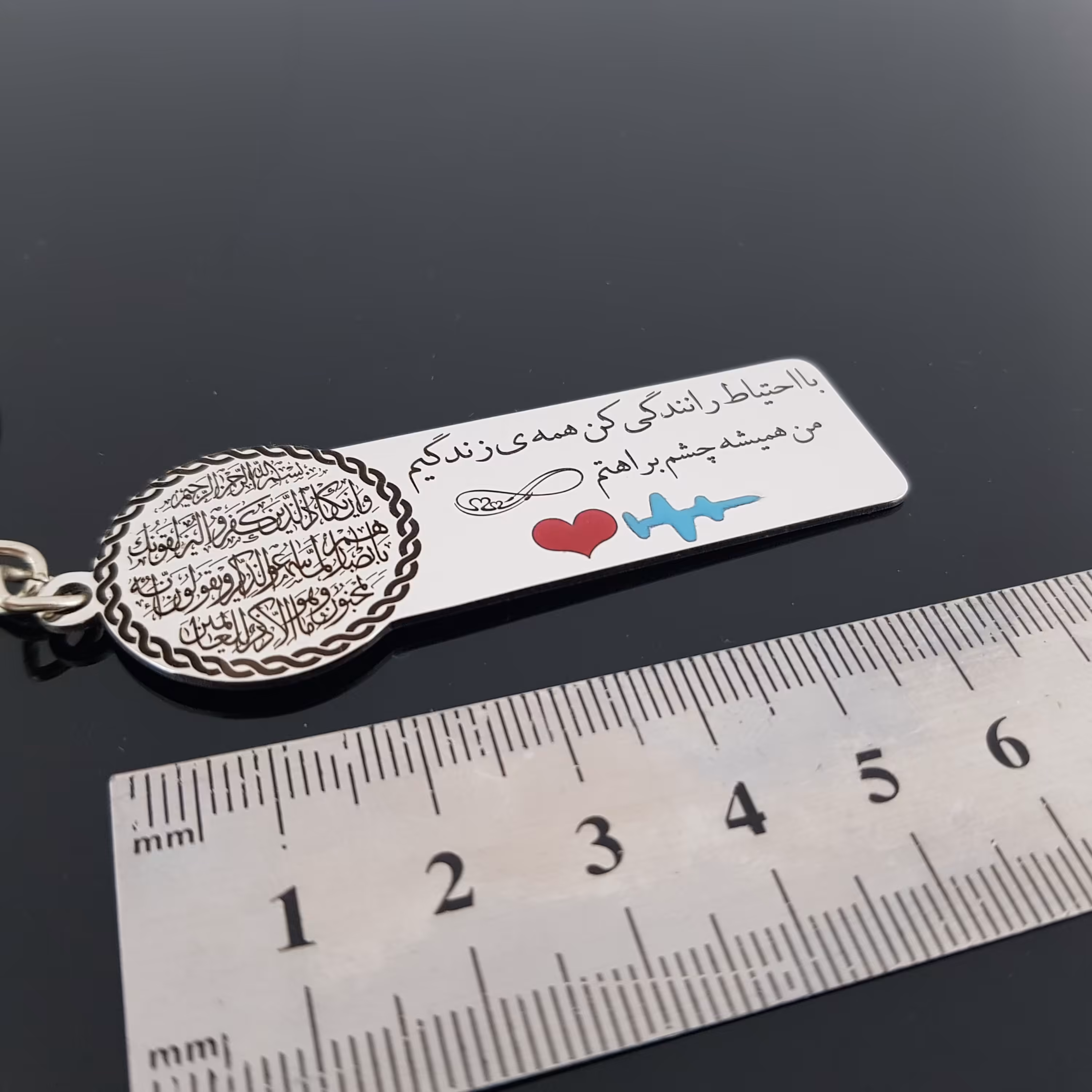 جاکلیدی-جاسوییچی-سرکلیدی  استیل با متن عاشقانه  و وان یکاد و قلب میناکاری شده