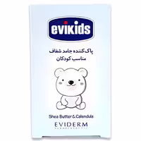 پاک کننده جامد شفاف (پن) اویکیدز مناسب کودکان