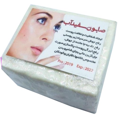 صابون سفیدآب(گیاهی اورجینال)