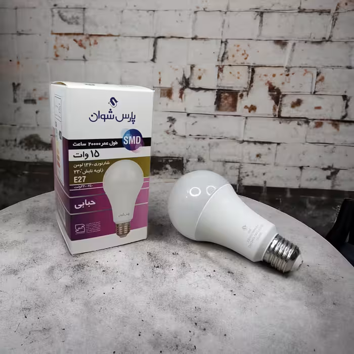 لامپ اس ام دی 15 وات پارس شوان پایه E27

