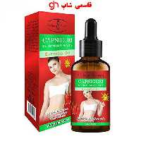 قطره لاغری بدن عصاره فلفل و زنجبیل برند ایچون بیوتی AICHUN BEAUTY