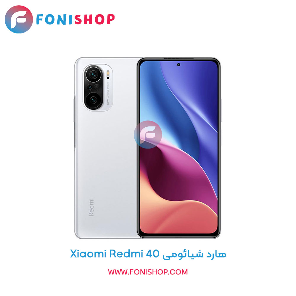 هارد شیائومی Xiaomi Redmi K40